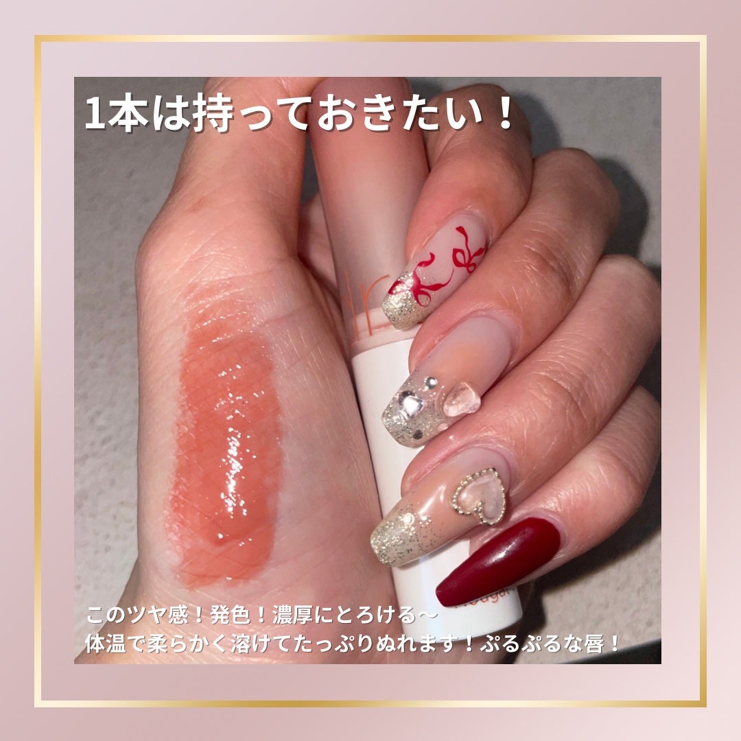 グラスティングメルティングバーム/rom&nd/リップバームを使ったクチコミ(2枚目)