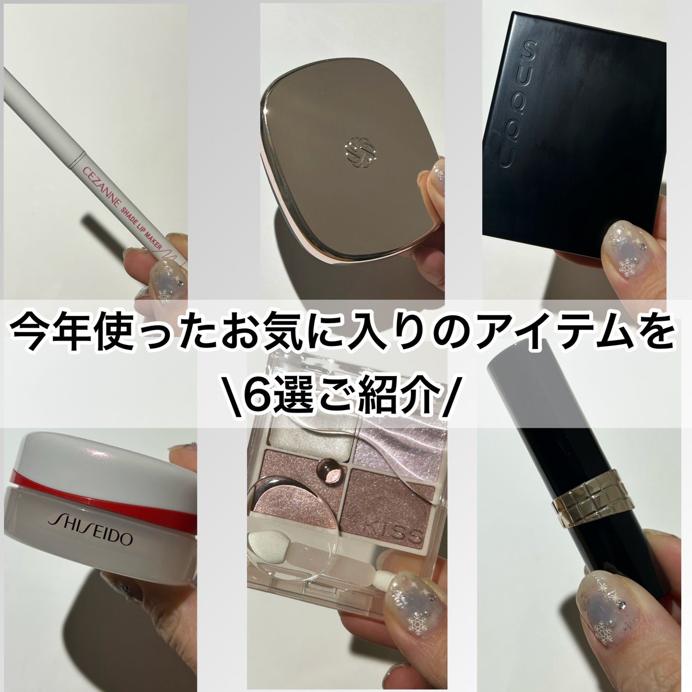 ドラマティックエッセンスルージュ/マキアージュ/口紅を使ったクチコミ(2枚目)