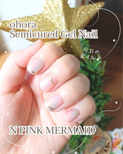 セミキュアジェルネイル(ハンド)/ohora/ネイルシールを使ったクチコミ(1枚目)