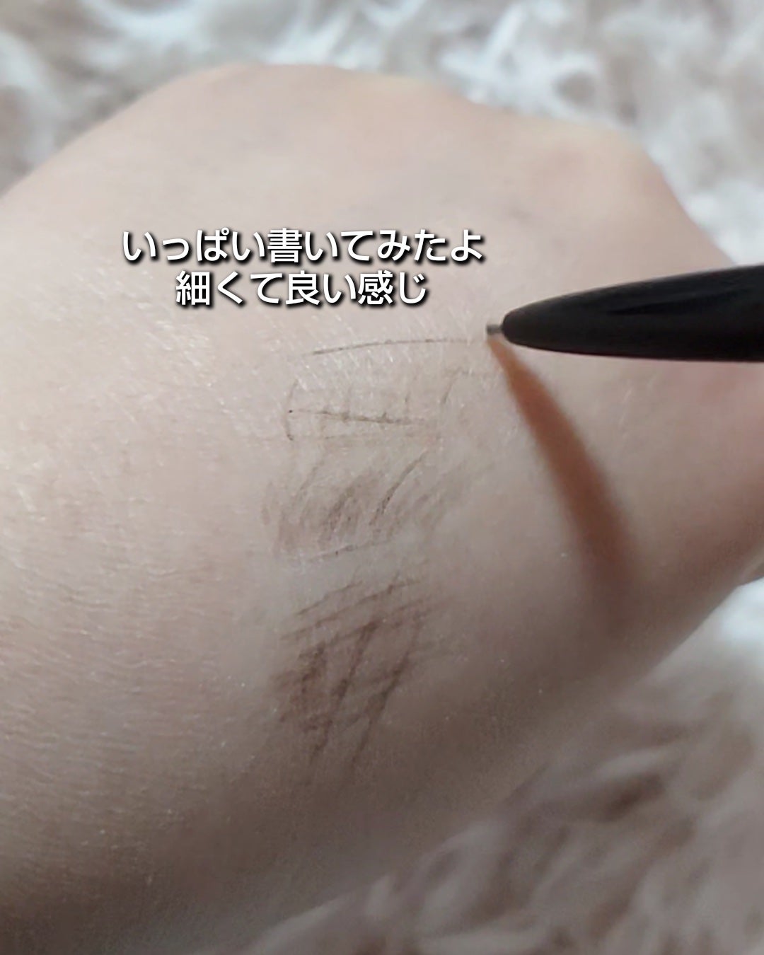 ケイト アイブロウペンシルスーパースリム0.8/KATE/アイブロウペンシルを使ったクチコミ(3枚目)