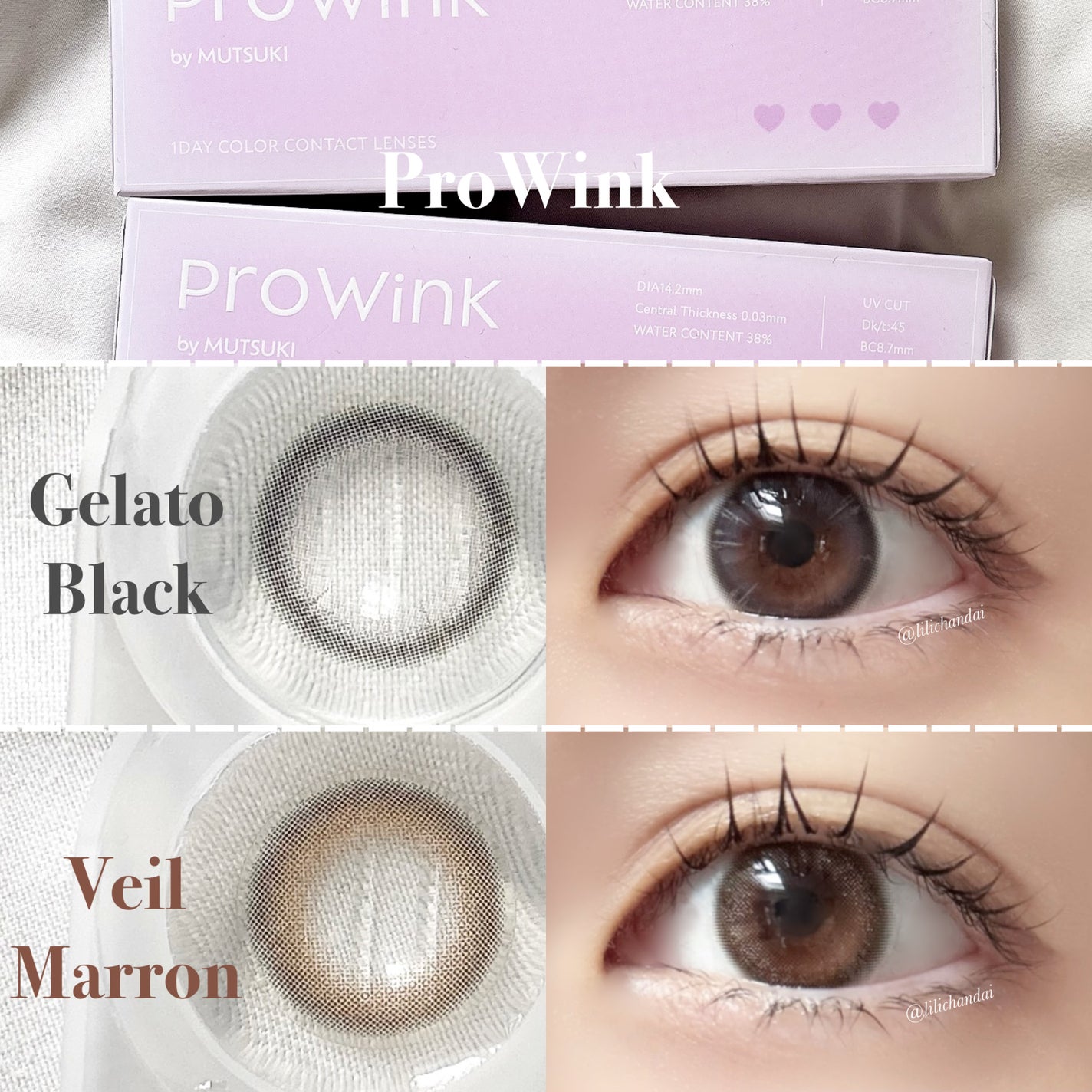 ProWink 1day/ProWink/ワンデー(1DAY)カラコンを使ったクチコミ(3枚目)