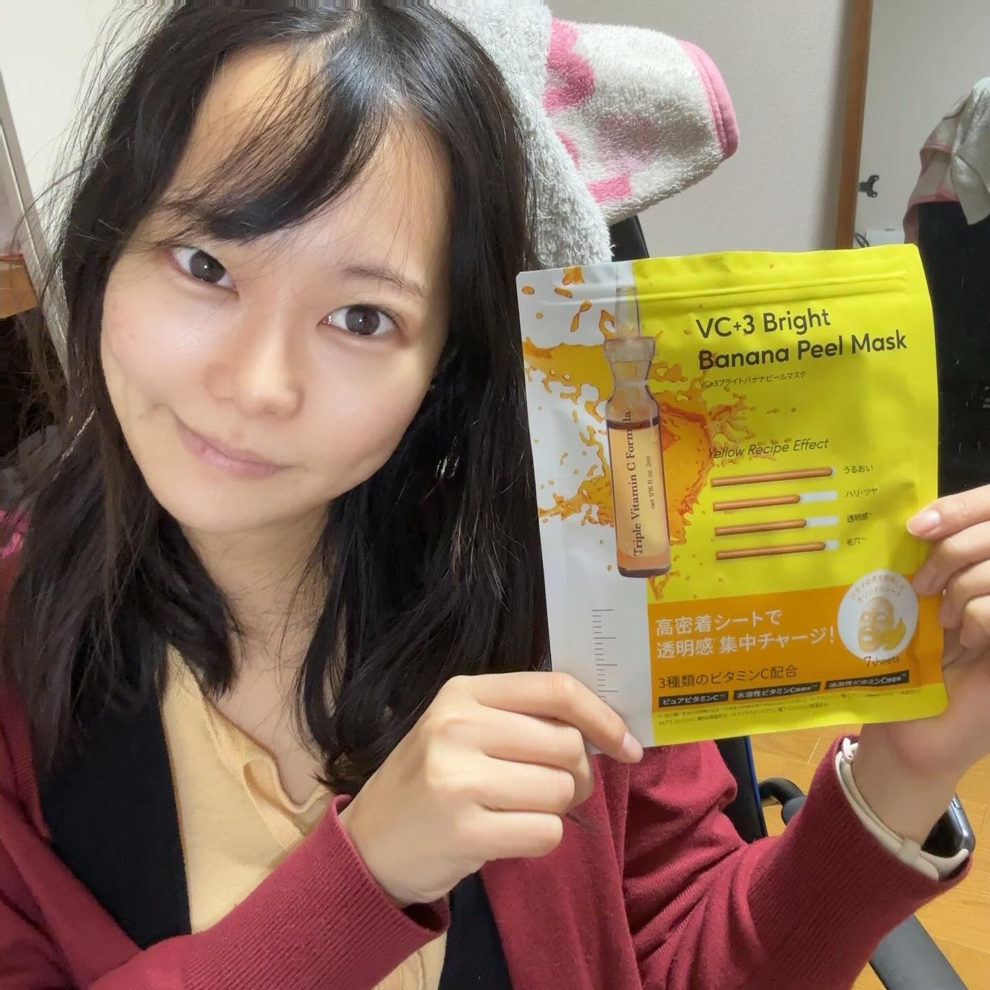 VC+3 Bright Banana Peel Mask/LIALUSTER/シートマスク・パックを使ったクチコミ(6枚目)