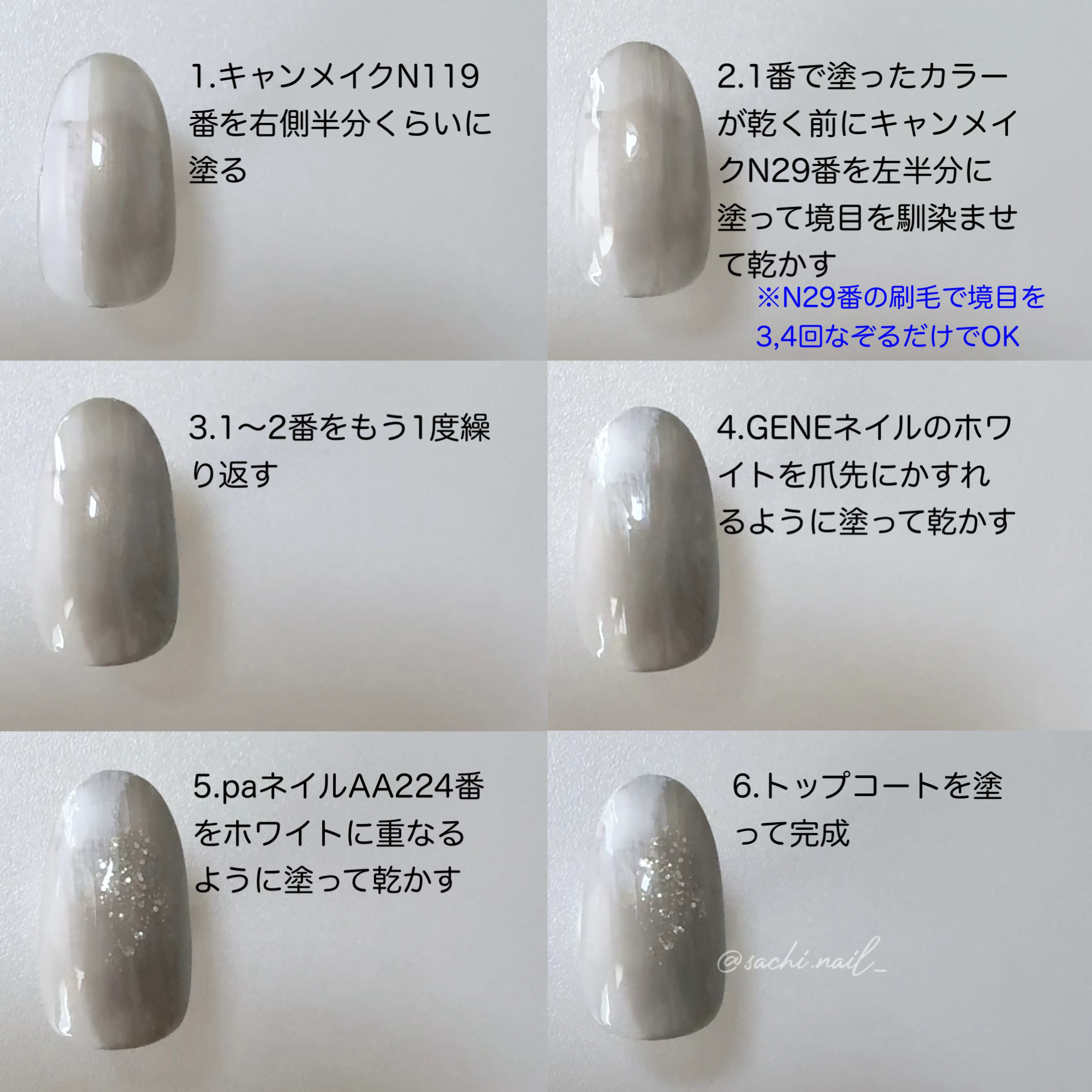 カラフルネイルズ/キャンメイク/マニキュアを使ったクチコミ（3枚目）