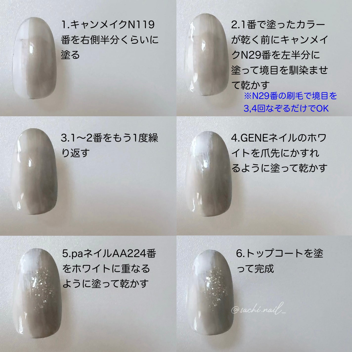 カラフルネイルズ/キャンメイク/マニキュアを使ったクチコミ(3枚目)