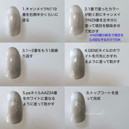 カラフルネイルズ/キャンメイク/マニキュアを使ったクチコミ(3枚目)