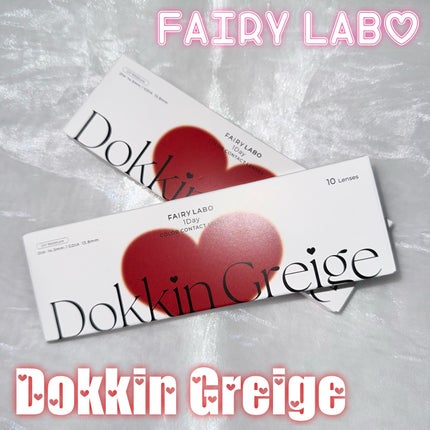 Dokkin Greige FUTO/FAIRY LABO/ワンデー(1DAY)カラコンを使ったクチコミ(1枚目)