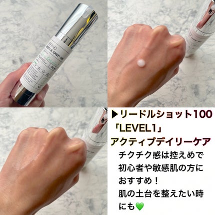 リードルショット100/VT/美容液を使ったクチコミ(2枚目)