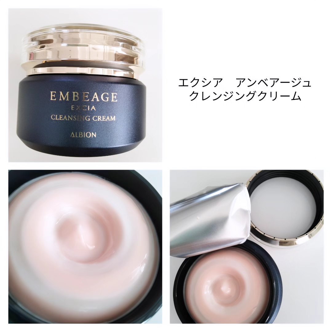 ALBION エクシア アンベアージュ クレンジングクリームのクチコミ「ALBION
エクシア アンベアージュ クレンジングクリーム

乳液のキットでミニサイズ使って.....」（2枚目）
