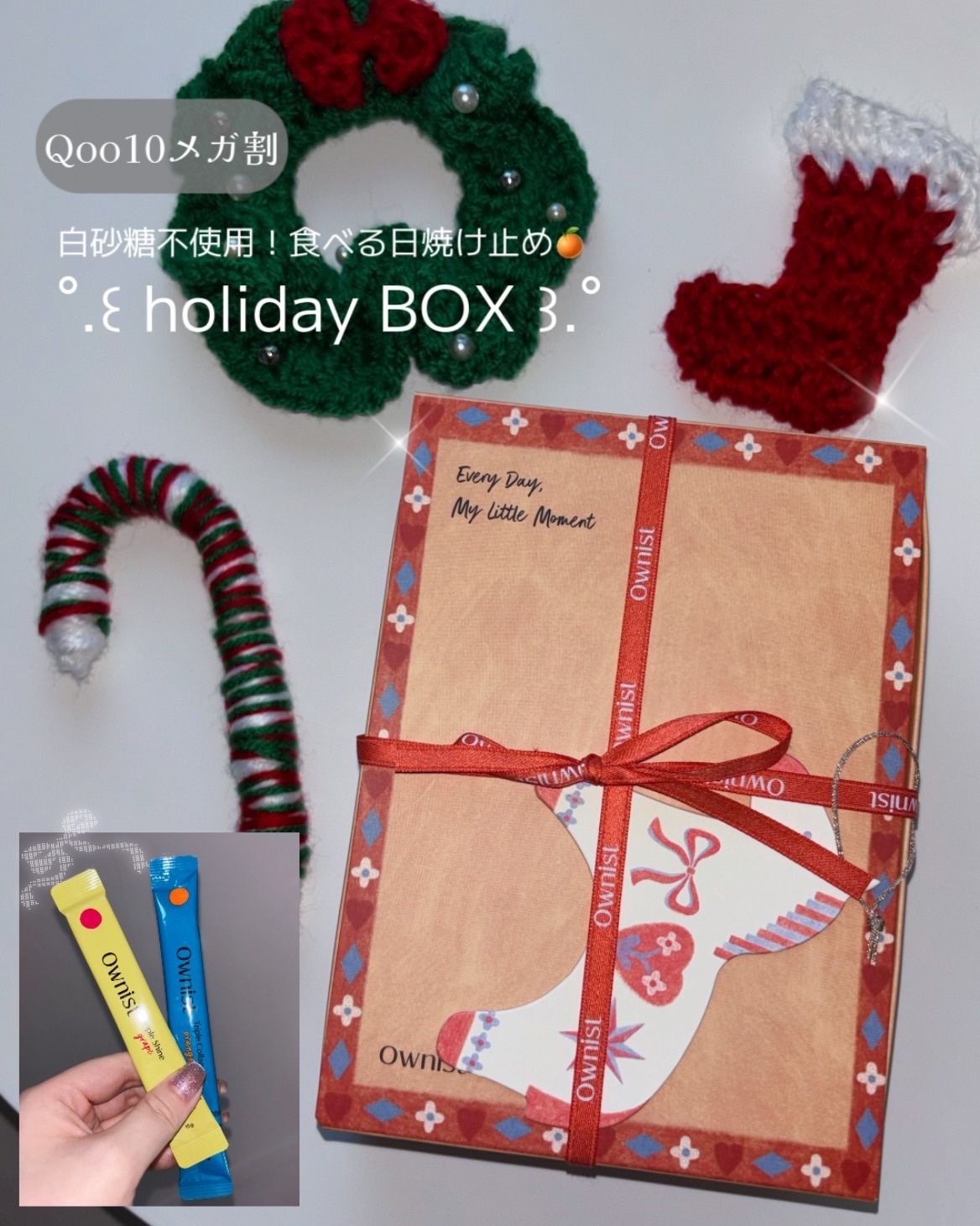 トリプルコラーゲン オレンジ/Ownist/美容サプリメントを使ったクチコミ（1枚目）