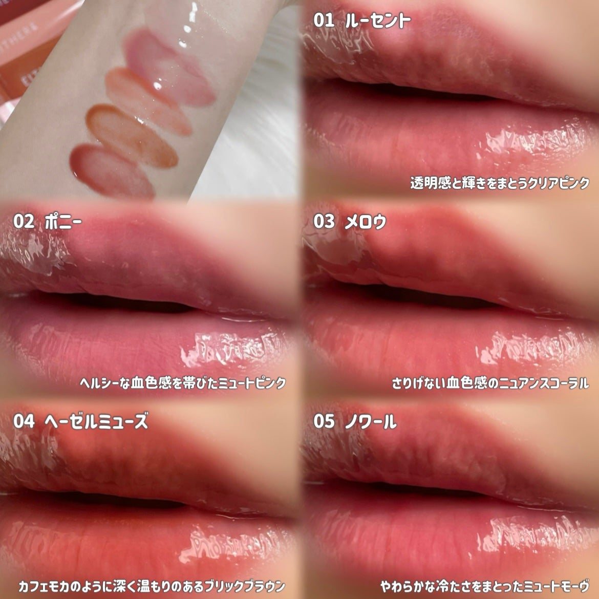 グレースドリップオイル/EITHER&/リップオイルを使ったクチコミ(3枚目)