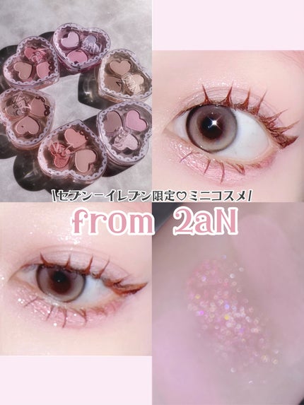 ラブクローバーパレット/2aN/アイシャドウパレットを使ったクチコミ(1枚目)