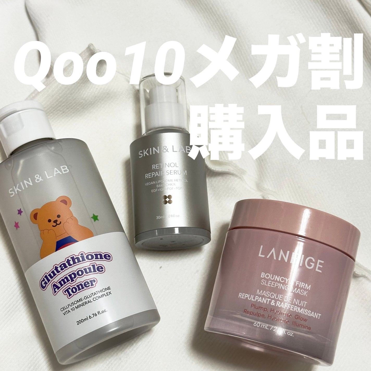 ヴィーガンリポソームレチノールセラム/SKIN&LAB/美容液を使ったクチコミ(1枚目)