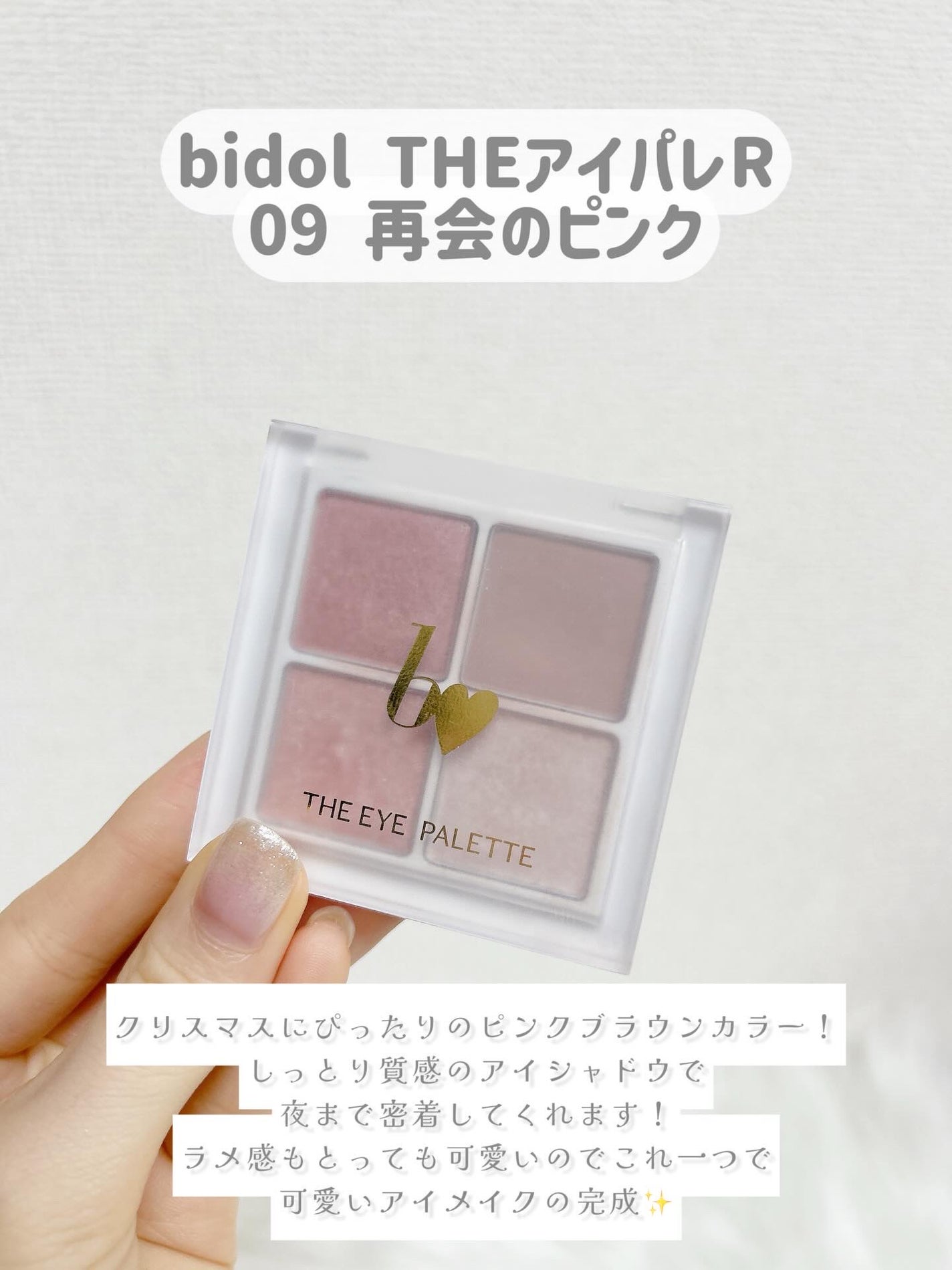 ニューデップスアイシャドウ/hince/単色アイシャドウを使ったクチコミ(6枚目)