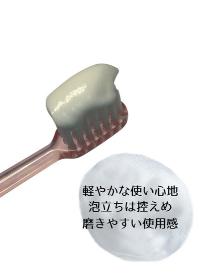 アパデント トータルケア/アパデント/歯磨き粉を使ったクチコミ(6枚目)