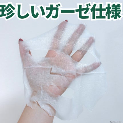 VT VT CICA マスクのクチコミ「バズったのも納得
━━━━━━━━━━━━━━━
VT
CICA デイリースージングマスク
━.....」(2枚目)