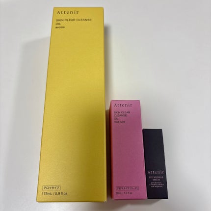 スキンクリア クレンズ オイル <アロマタイプ>/アテニア/オイルクレンジングを使ったクチコミ(1枚目)