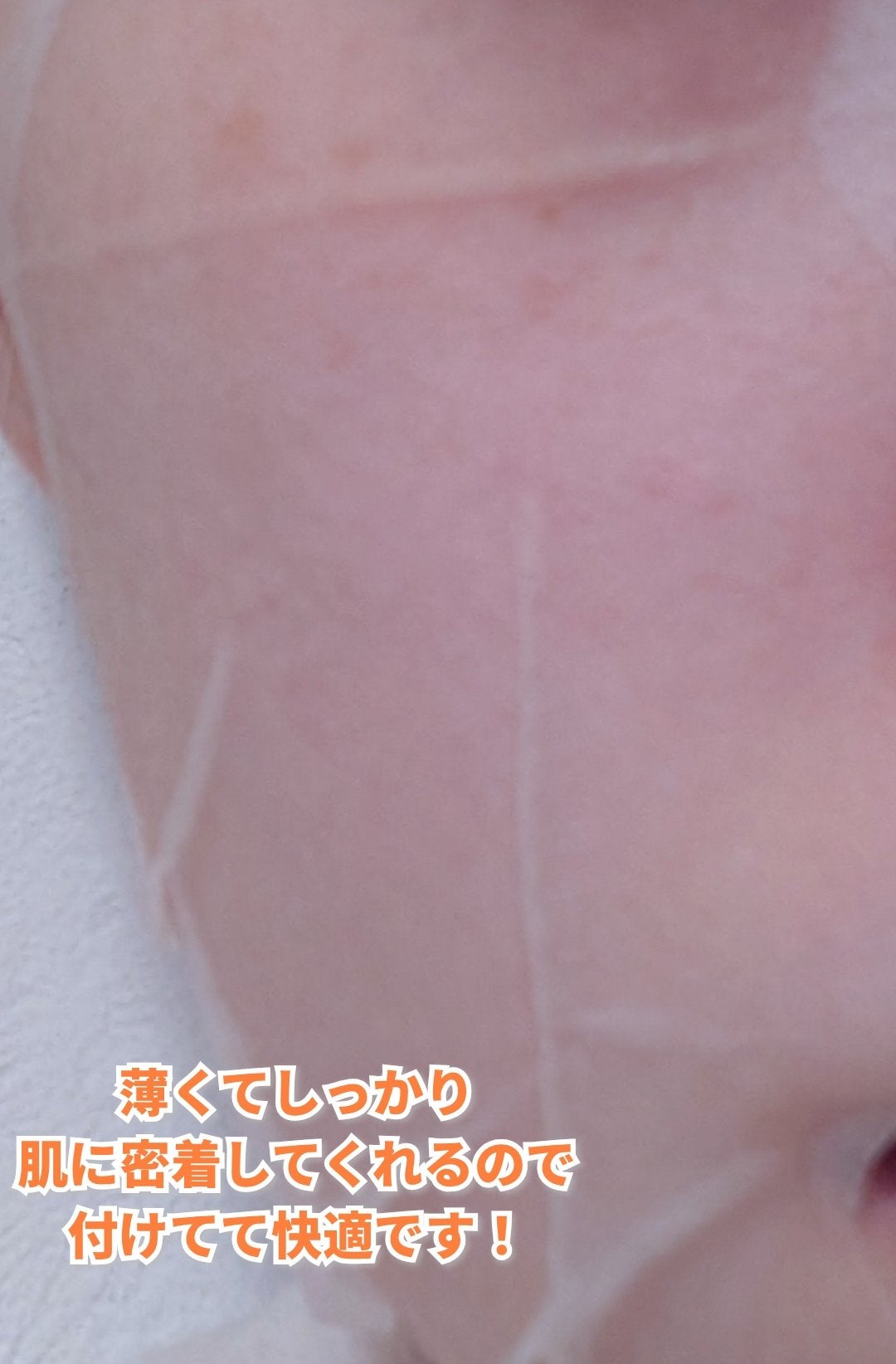 ANUA (アヌア)桃ナイアシンセラムデイリーマスクパック30枚入り /Anua/その他スキンケアを使ったクチコミ(6枚目)