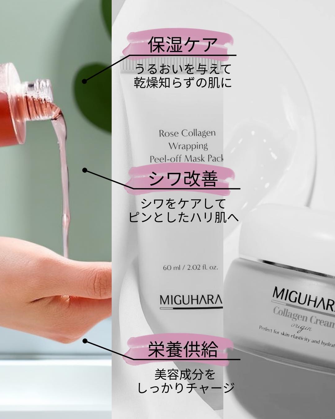 アンチリンクルファーストエッセンスオリジン/MIGUHARA/化粧水を使ったクチコミ（2枚目）