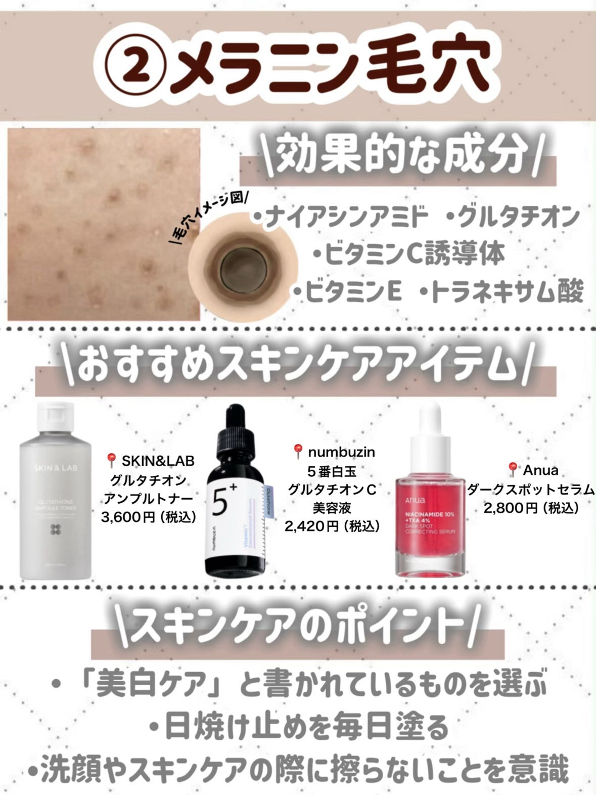 潤浸保湿 化粧水 III とてもしっとり/キュレル/化粧水を使ったクチコミ(6枚目)