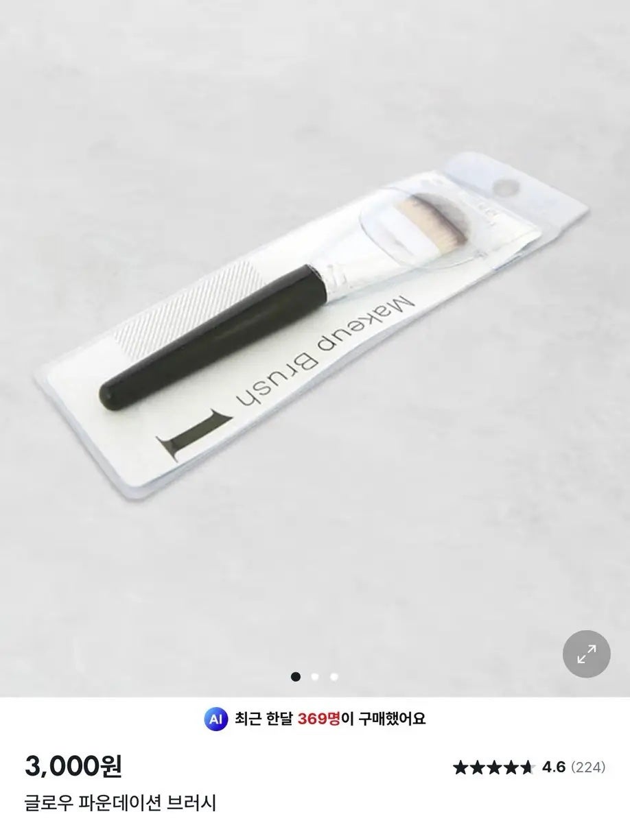 ひまわり on LIPS 「ひまわりオススメ🌻韓国ダイソーで絶対買うべきおすすめアイテム4..」(3枚目)