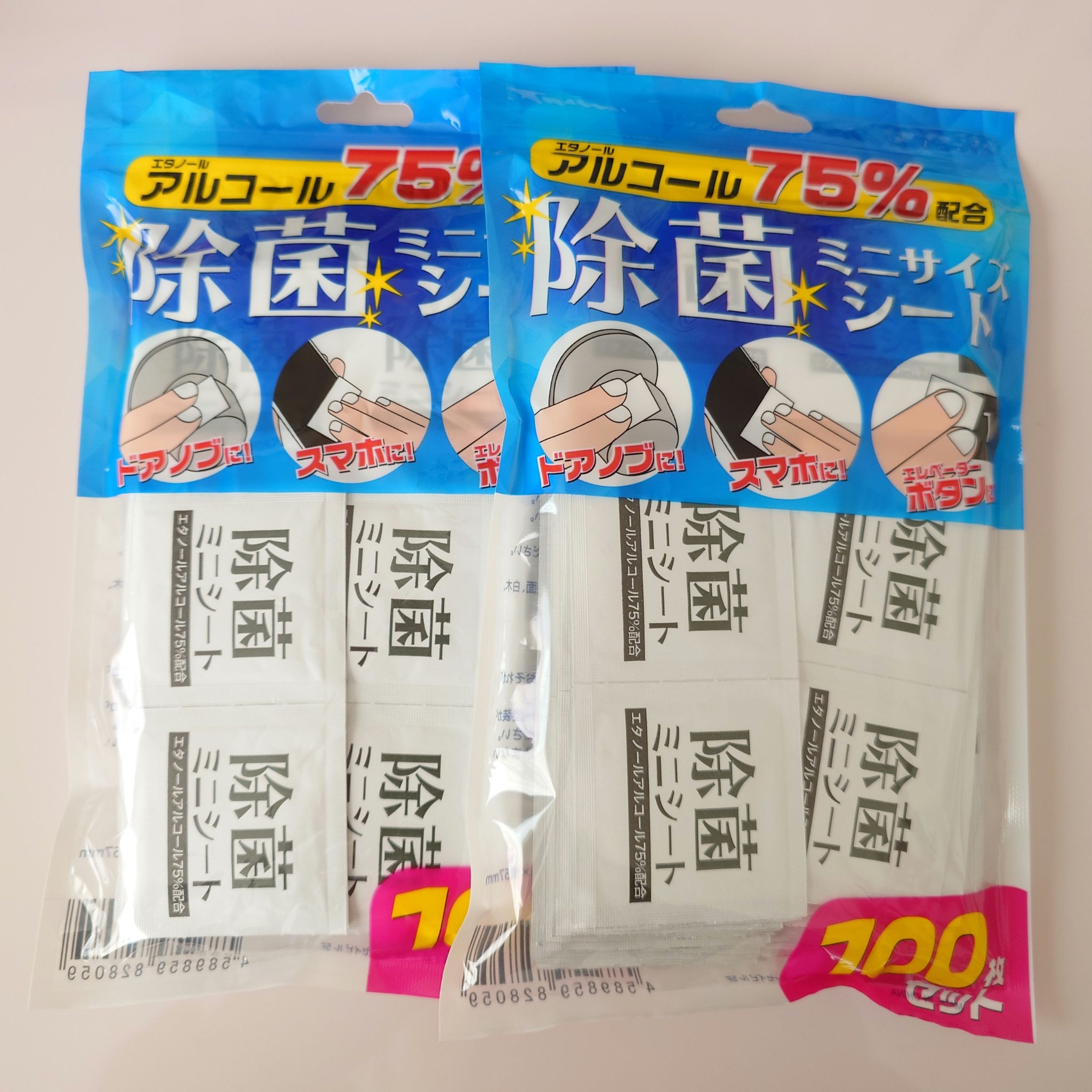 
⋆┈┈┈┈┈┈┈┈┈┈┈┈┈┈┈⋆

Qoo10
ミニサイズ除菌シート

⋆┈┈┈┈┈┈┈┈┈┈┈┈┈┈┈⋆


Qoo10メガ割で購入したミニサイズ除菌シートです。
100枚入りでめっちゃコスパいい！！
ネイルする時に使う用で購入しまし