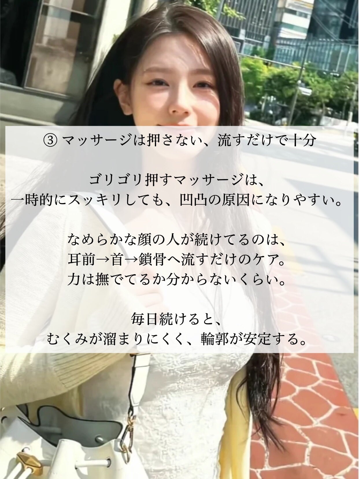 アネトス バランシング トリートメントクリーム/Anetos/フェイスクリームを使ったクチコミ(4枚目)