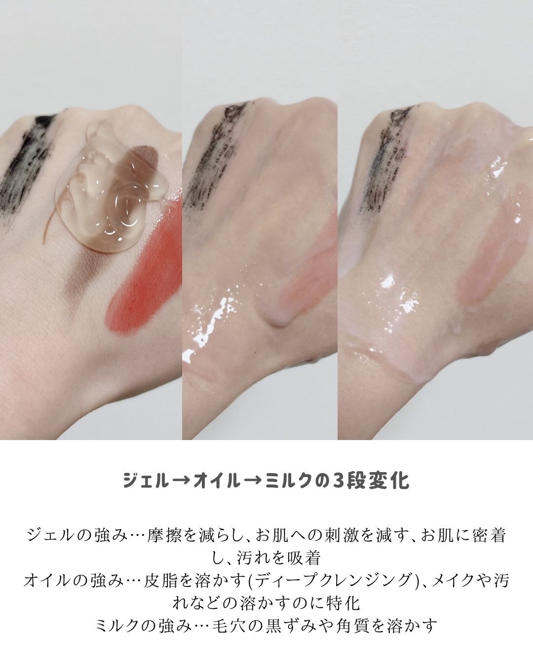 ティーツリージェルクレンジングオイル/KindStep/クレンジングジェルを使ったクチコミ(3枚目)