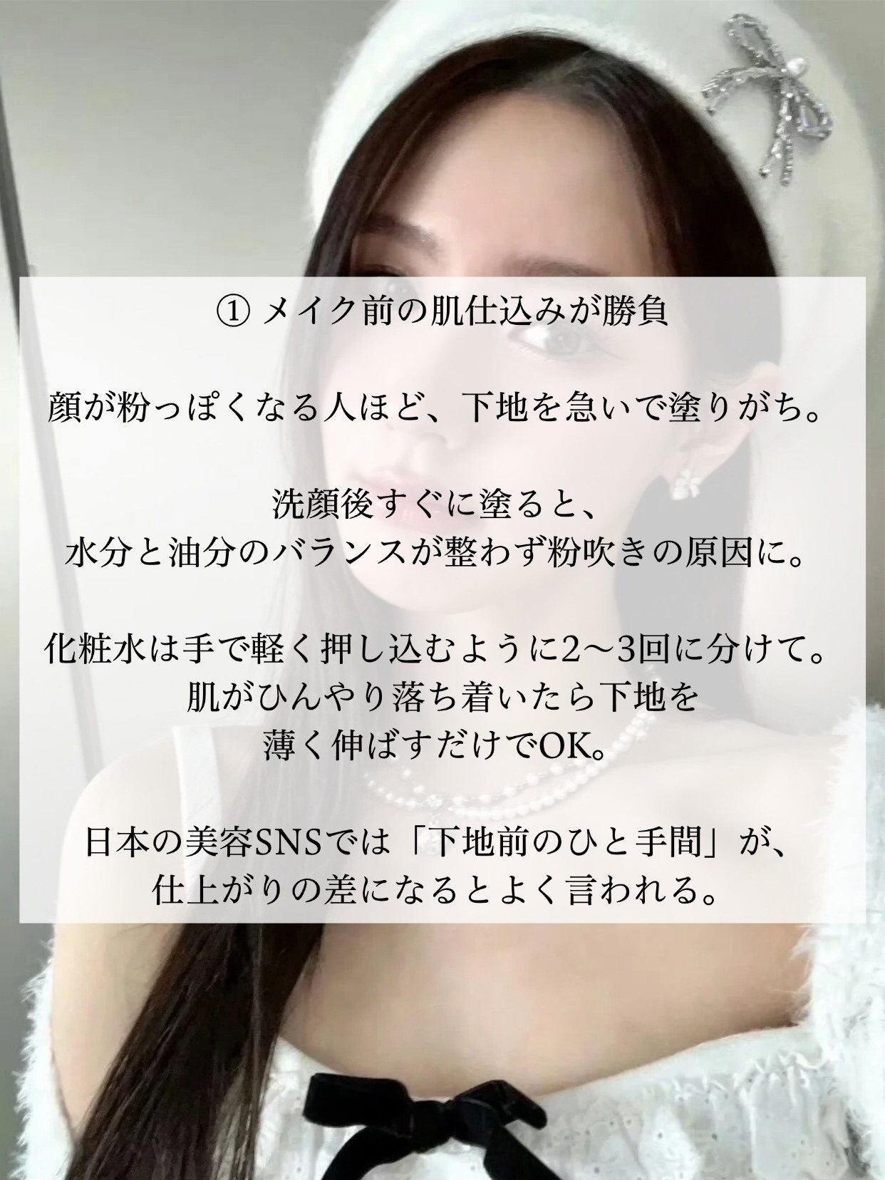 アネトス バランシング トリートメントクリーム/Anetos/フェイスクリームを使ったクチコミ（2枚目）