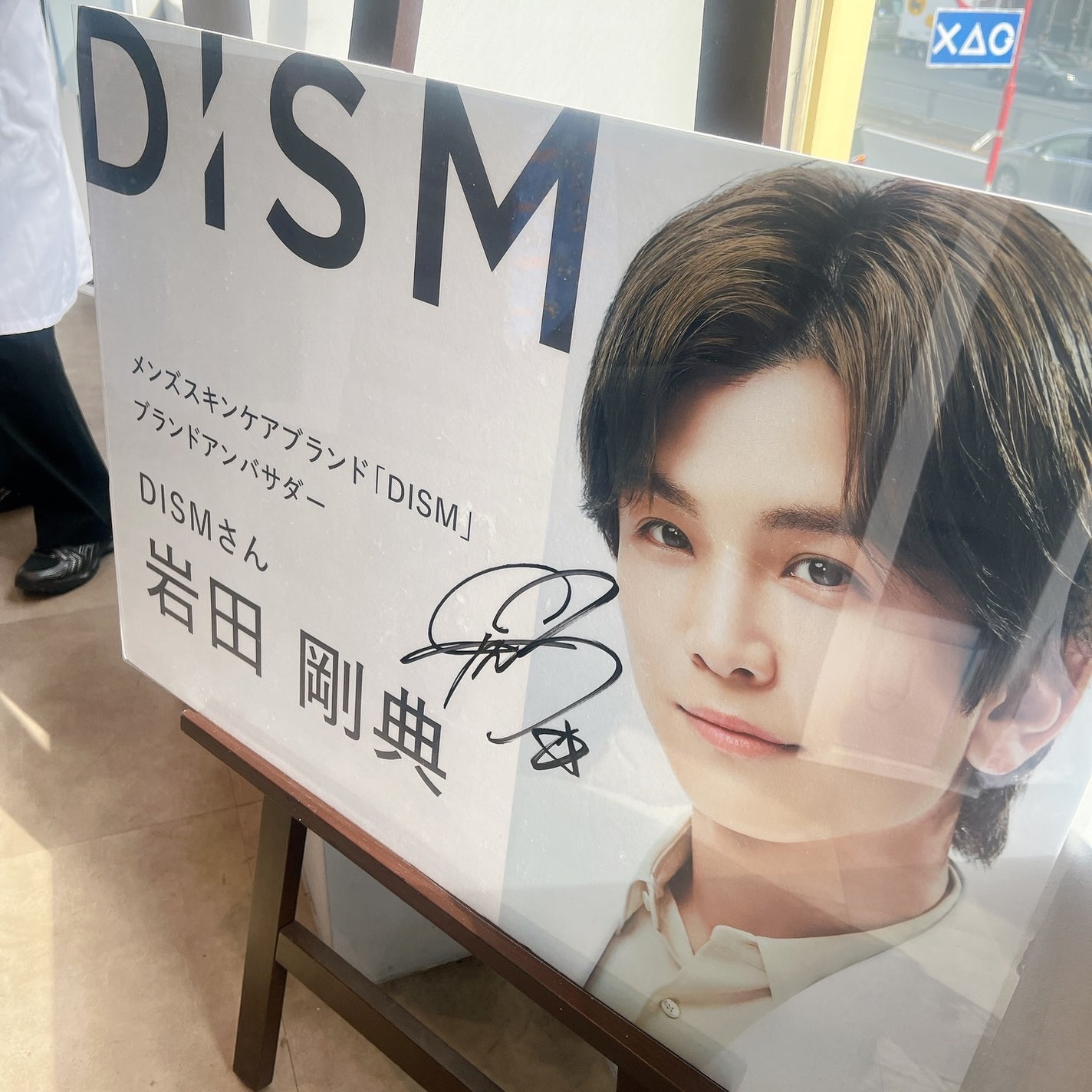 りーちゃん on LIPS 「明日まで୨୧DISM初となるポップアップイベントDISMLAB..」(5枚目)