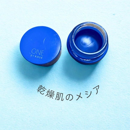 セラム シールド/ONE BY KOSE/フェイスバームを使ったクチコミ(1枚目)