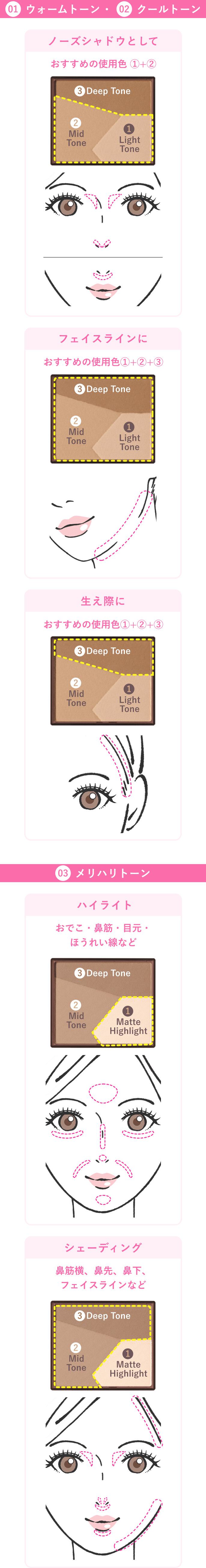 ミックスカラーチークN/CEZANNE/パウダーチークを使ったクチコミ（2枚目）