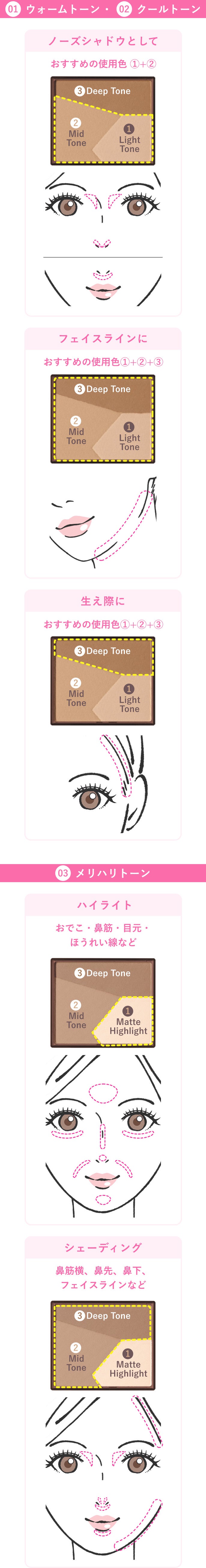 ミックスカラーチークN/CEZANNE/パウダーチークを使ったクチコミ(2枚目)