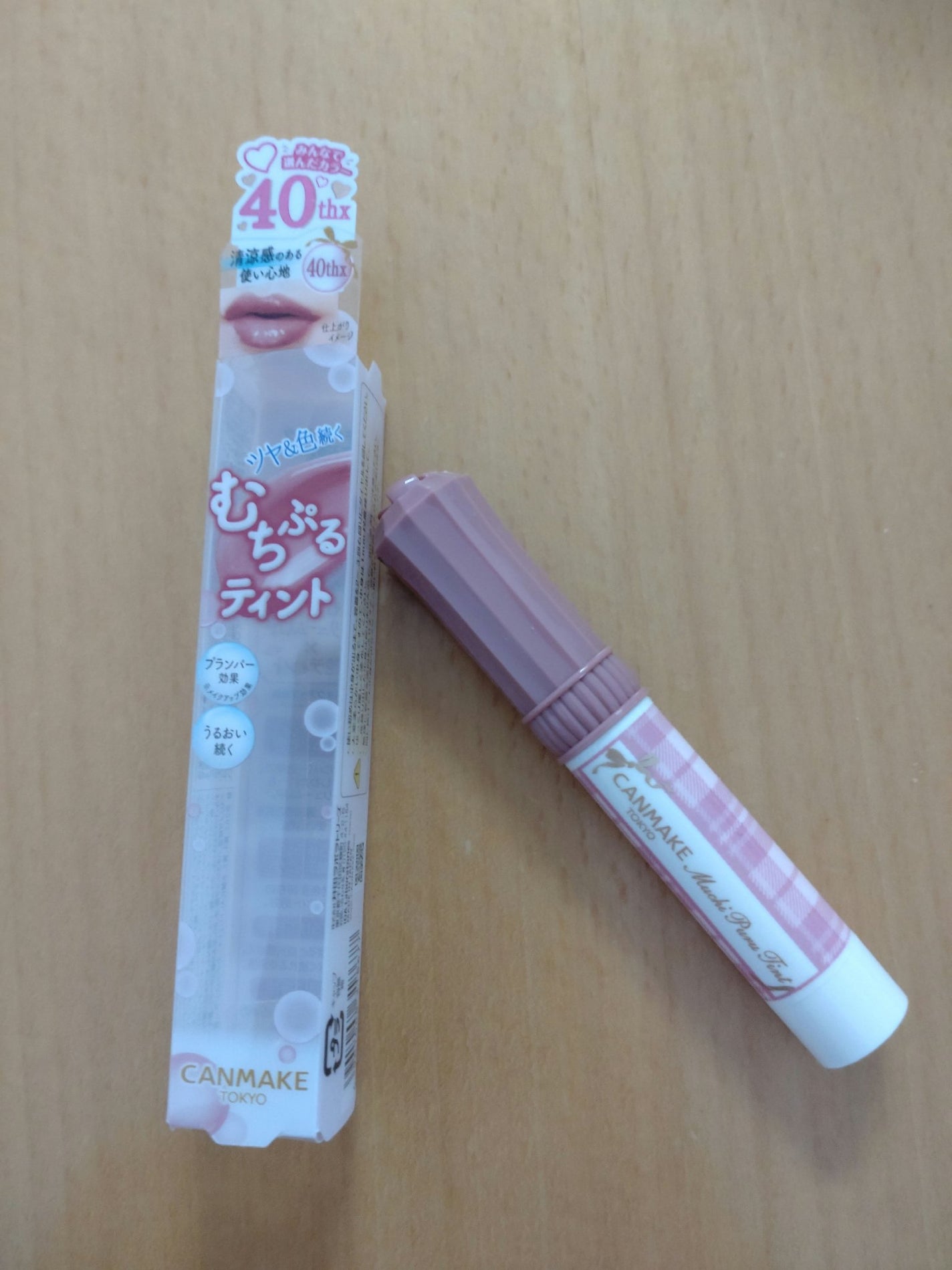 むちぷるティント/キャンメイク/リップティントを使ったクチコミ(1枚目)
