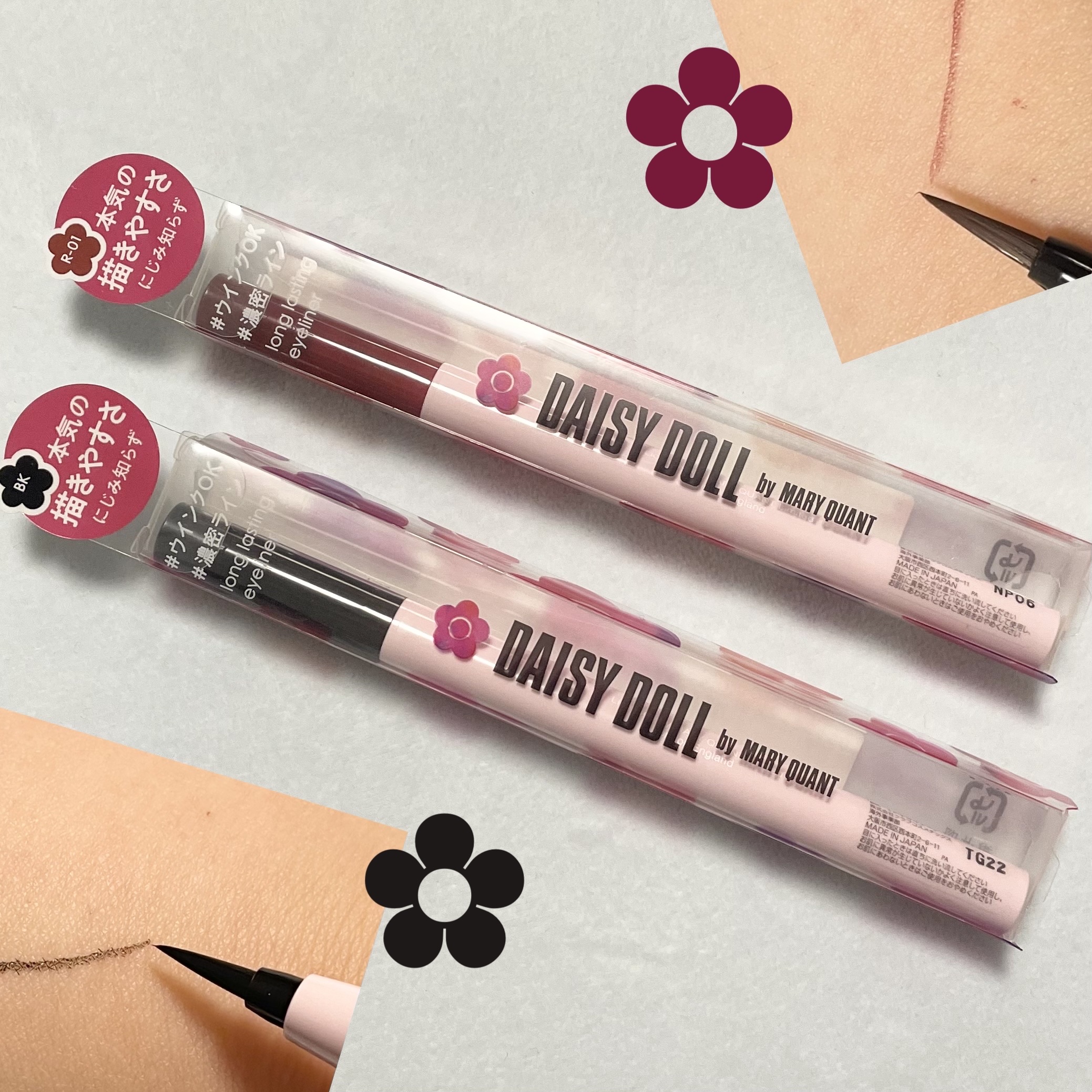 ロング ラスティング アイライナー/DAISY DOLL by MARY QUANT/リキッドアイライナーを使ったクチコミ（1枚目）