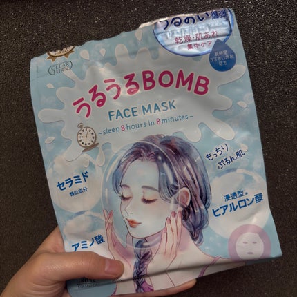 うるうるBOMBマスク 7枚入り/クリアターン/シートマスク・パックの画像