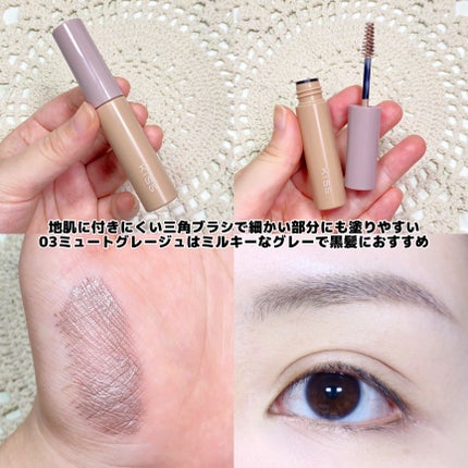 キス うす眉メーカー/KiSS/眉マスカラを使ったクチコミ(3枚目)