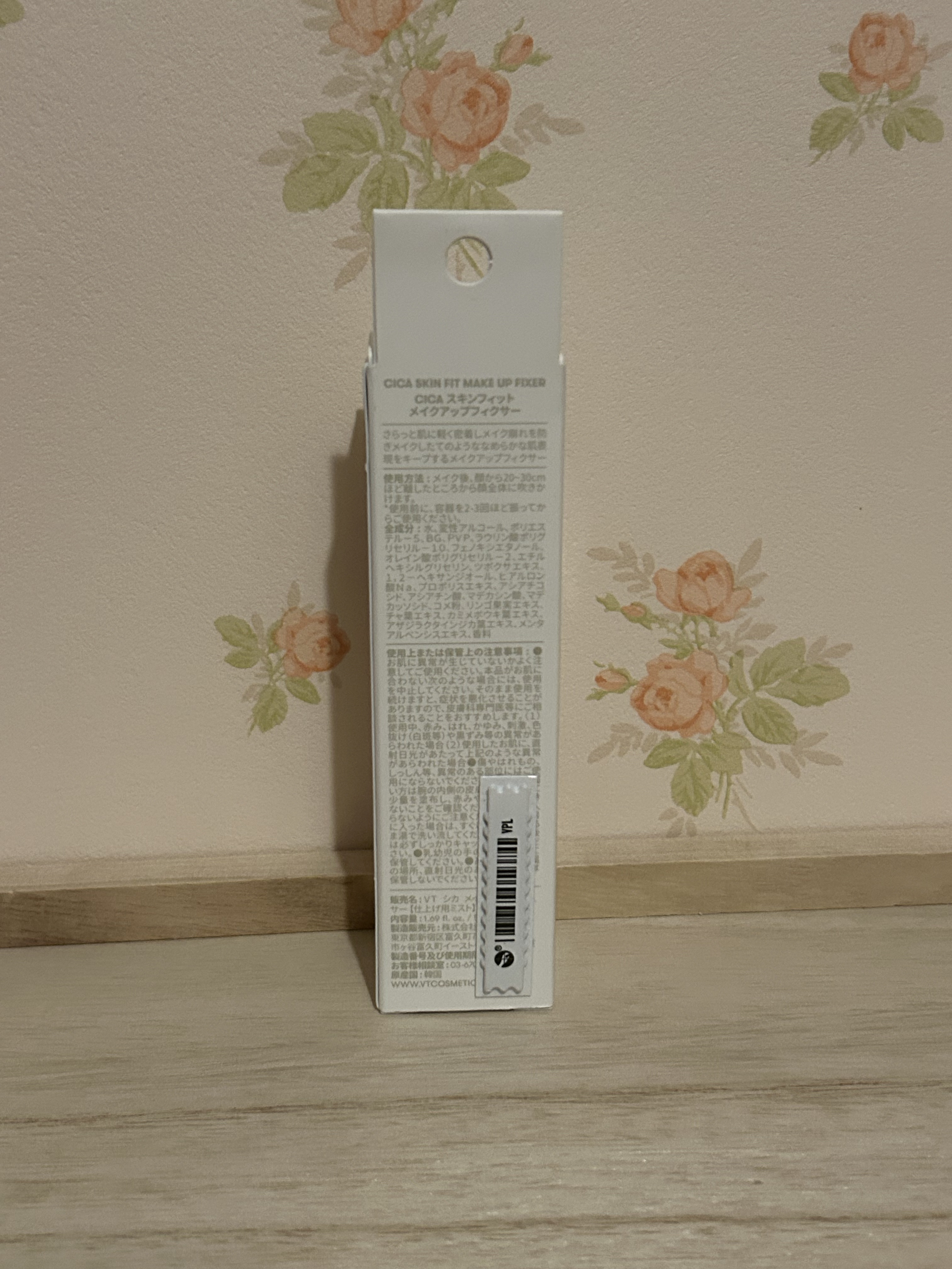 CICAスキンフィットメイクアップフィクサー/VT/その他スキンケアを使ったクチコミ（2枚目）