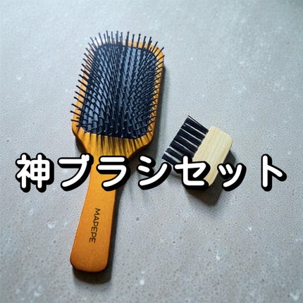 ブナ材お手入れブラシヘアブラシ用/無印良品/ヘアケアグッズを使ったクチコミ(1枚目)