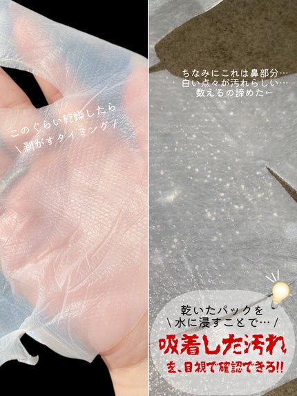 トラブルターゲティングセラム/EIOM/美容液を使ったクチコミ(7枚目)