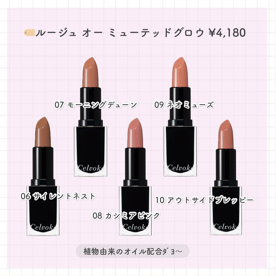 セルヴォーク ヴァティック アイパレット/Celvoke/アイシャドウパレットを使ったクチコミ（2枚目）