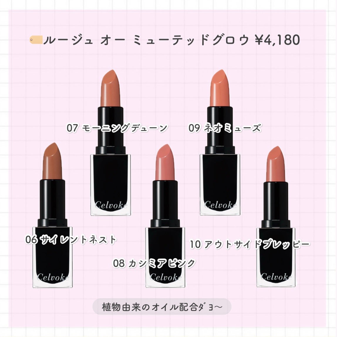 セルヴォーク ヴァティック アイパレット/Celvoke/アイシャドウパレットを使ったクチコミ(2枚目)