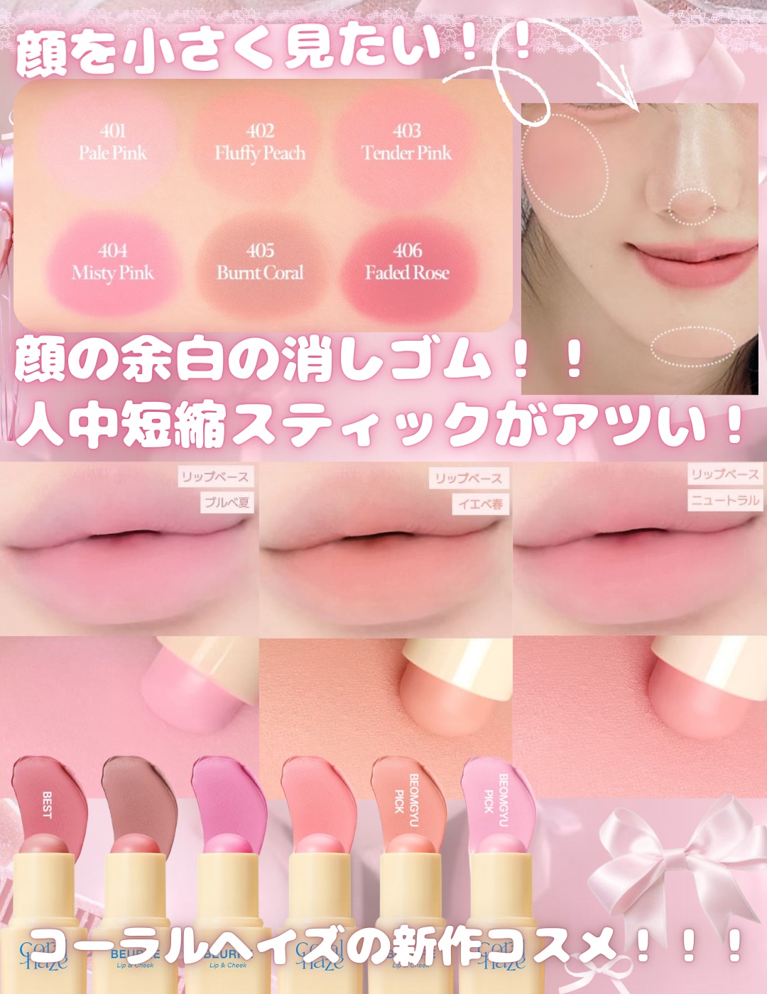 ティント ワンタッチリムーバー/AMUSE/ポイントメイクリムーバーを使ったクチコミ（1枚目）