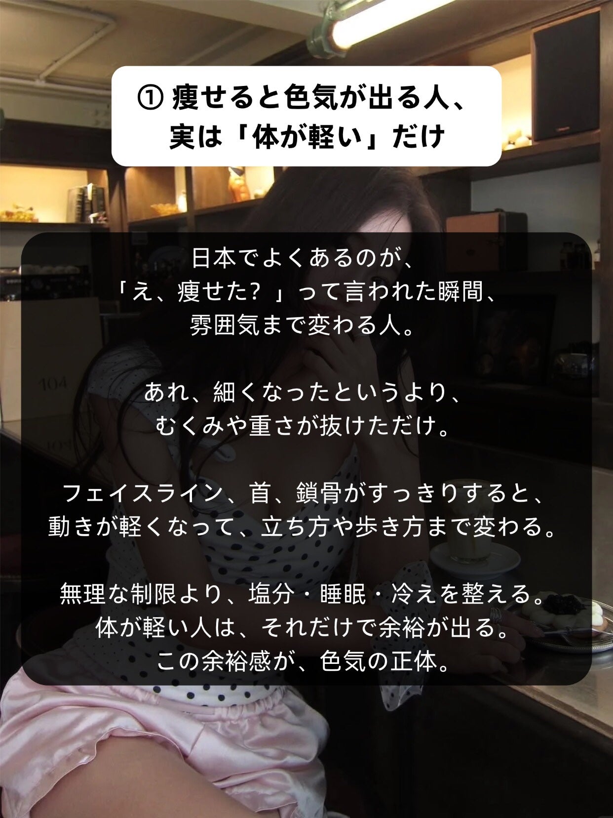 アネトス バランシング トリートメントクリーム/Anetos/フェイスクリームを使ったクチコミ(2枚目)