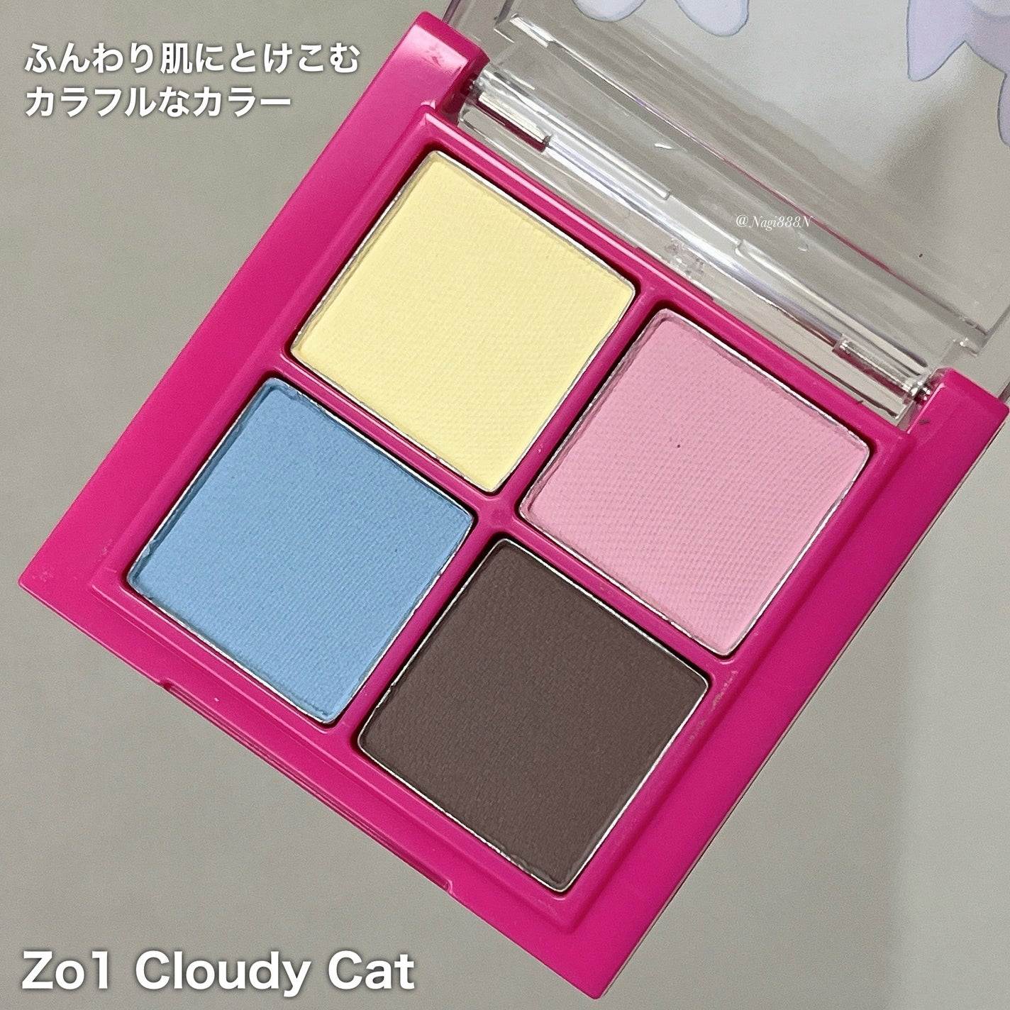 【ドン・キホーテ限定】rom&nd | ZO&FRIENDS べターザンパレットセット/rom&nd/メイクアップキットを使ったクチコミ(4枚目)