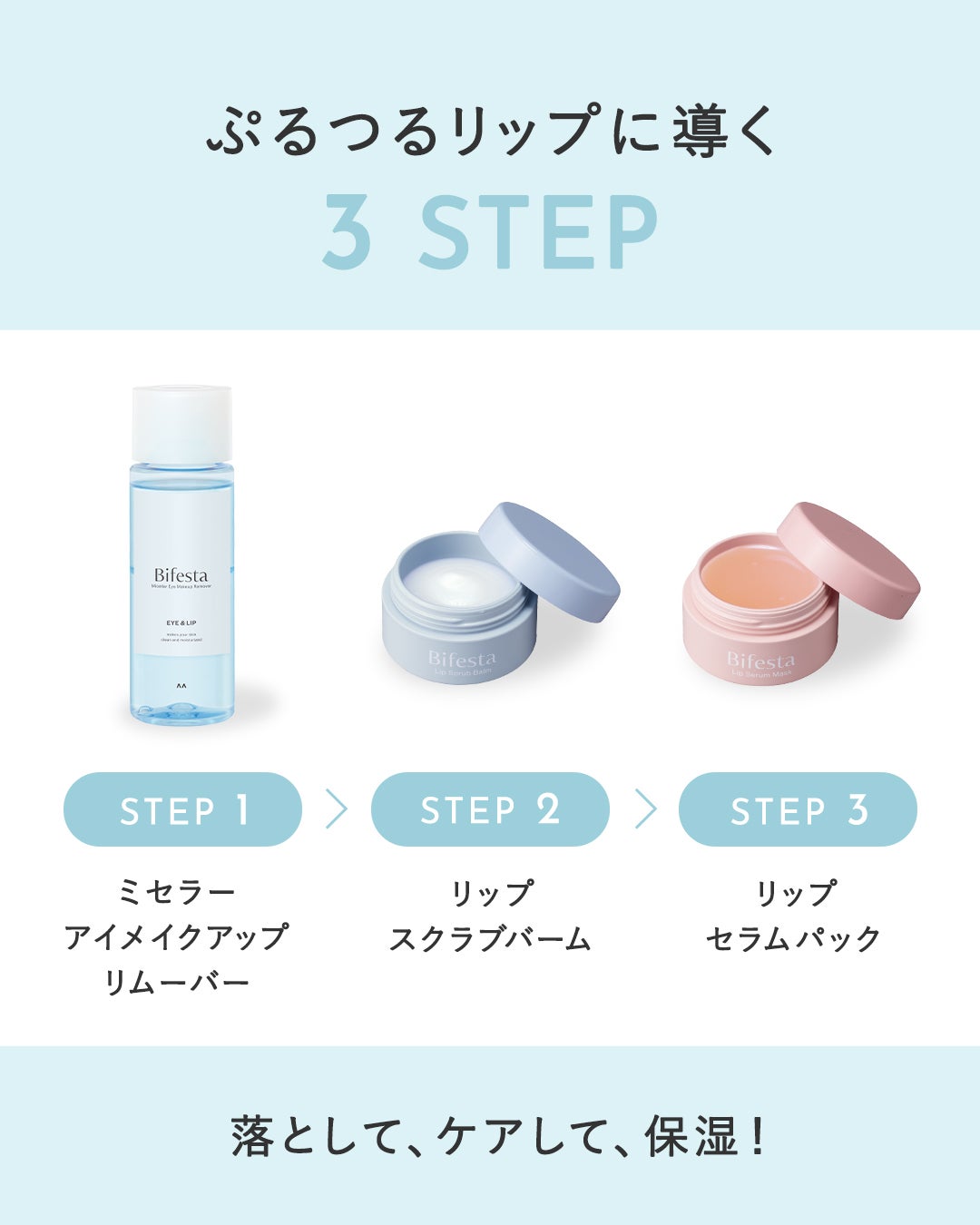 ミセラーアイメイクアップリムーバー/ビフェスタ/ポイントメイクリムーバーを使ったクチコミ(2枚目)