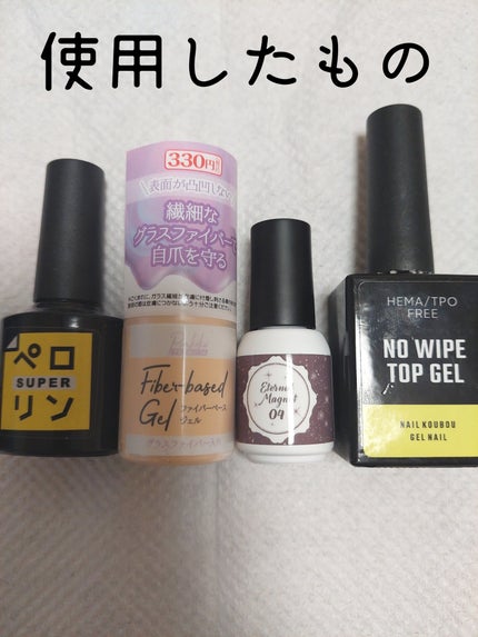 Gel Nail system 18/ネイル工房/ジェルネイルを使ったクチコミ(2枚目)