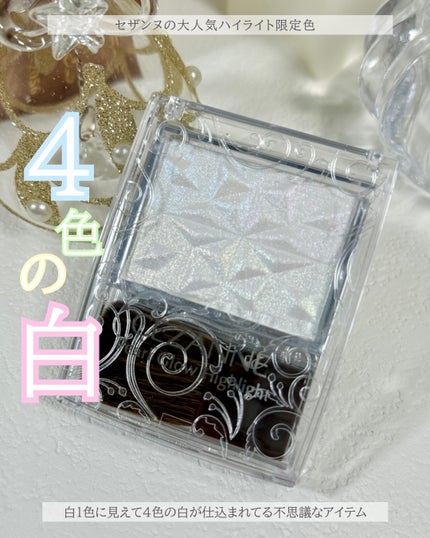 パールグロウハイライト SP3/CEZANNE/ハイライトを使ったクチコミ(1枚目)