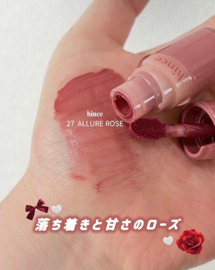 ロウグロウジェルティント/hince/リップティントを使ったクチコミ(3枚目)