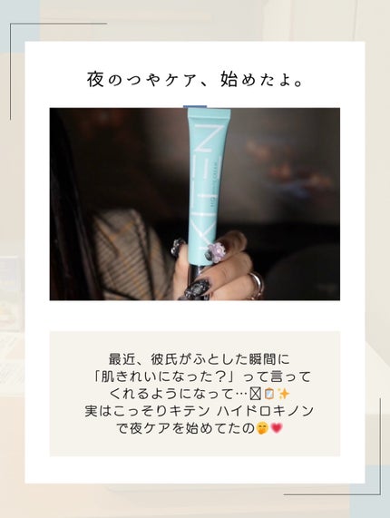 ハイドロキノンクリーム6%/KITEN/フェイスクリームを使ったクチコミ(3枚目)