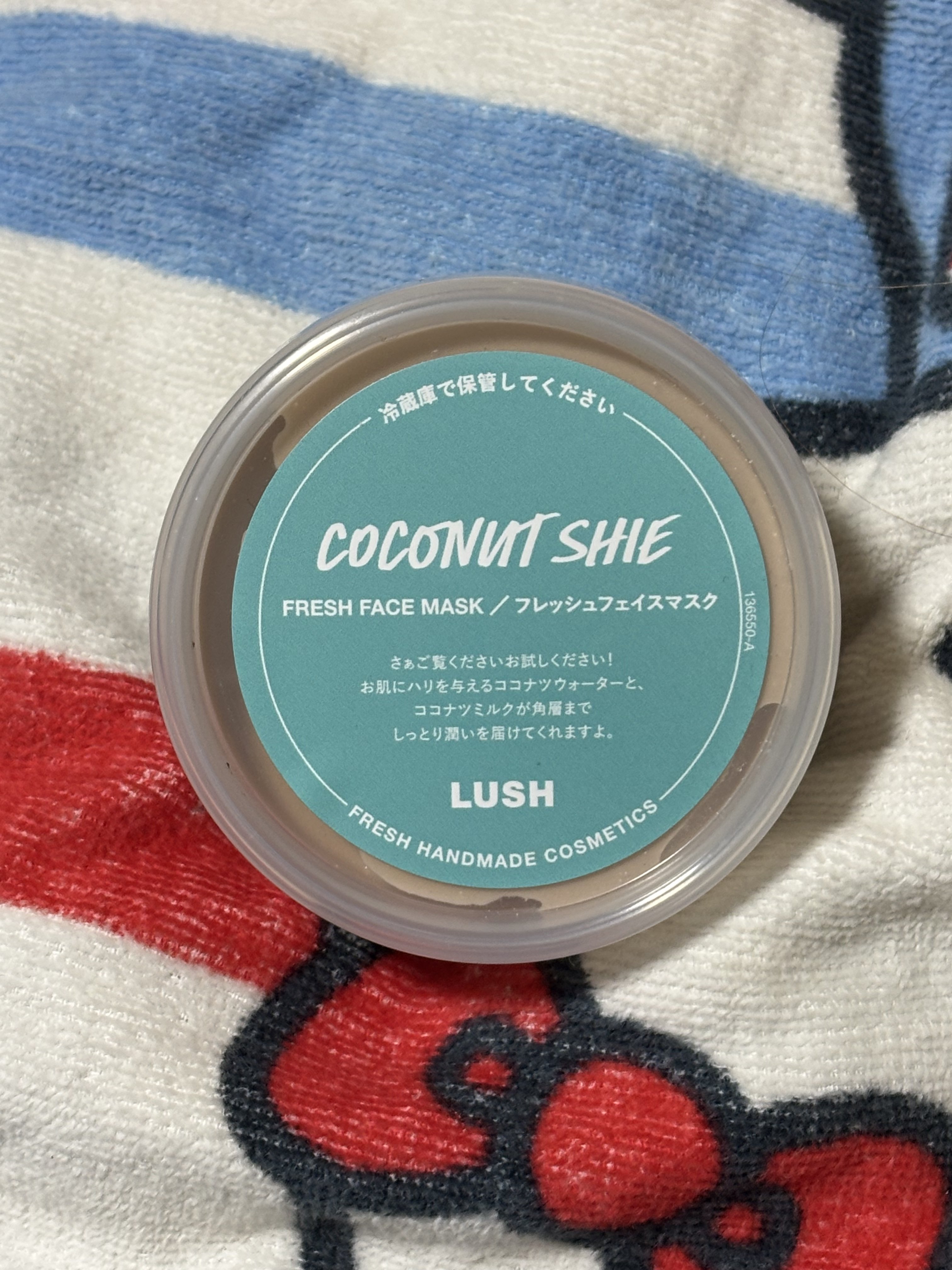 ココシー（フレッシュフェイスマスク）/ラッシュ/洗い流すパック・マスクを使ったクチコミ（1枚目）